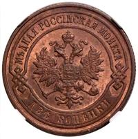 2 копейки 1900 года СПБ