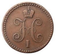 1 копейка 1840 года