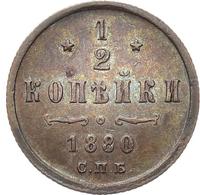 1/2 копейки 1880 года СПБ