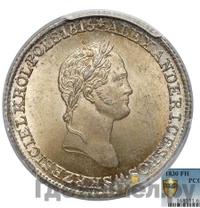 1 злотый 1830 года FH Для Польши