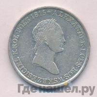 5 злотых 1830 года