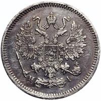 10 копеек 1867 года СПБ НI