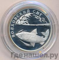 1 рубль 2005 года СПМД