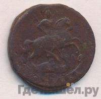 1 копейка 1759 года