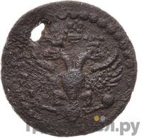 Полполушки 1700 года