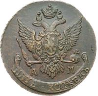 5 копеек 1796 года