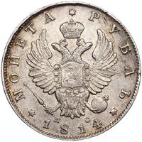 1 рубль 1814 года