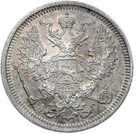 20 копеек 1884 года СПБ АГ