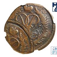 2 копейки 1757 года