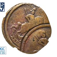 2 копейки 1757 года