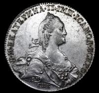 1 рубль 1774 года СПБ ТИ ФЛ