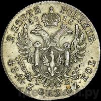 2 злотых 1816 года IВ Для Польши