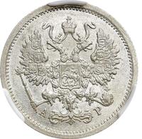 10 копеек 1904 года СПБ АР