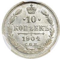 10 копеек 1904 года СПБ АР