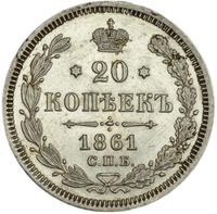 20 копеек 1856 года СПБ ФБ
