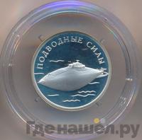 1 рубль 2006 года СПМД