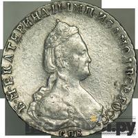 20 копеек 1788 года