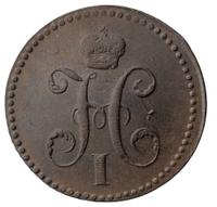 3 копейки 1840 года