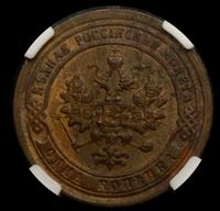 1 копейка 1896 года СПБ