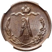 1/2 копейки 1889 года СПБ