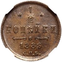 1/2 копейки 1889 года СПБ