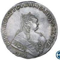 1 рубль 1751 года