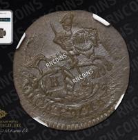 Полушка 1795 года