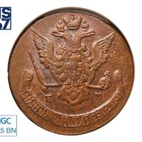 5 копеек 1770 года