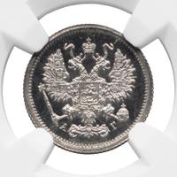 10 копеек 1894 года СПБ АГ