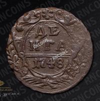 Денга 1748 года