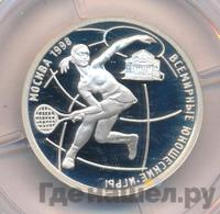 1 рубль 1998 года ММД