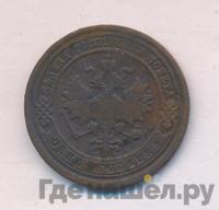 1 копейка 1882 года СПБ