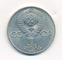 1 рубль 1983 года  Карл Маркс