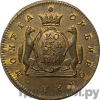 1 копейка 1764 года