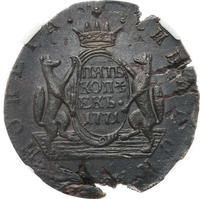 5 копеек 1771 года