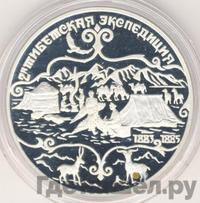 3 рубля 1999 года СПМД