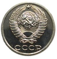 10 копеек 1989 года