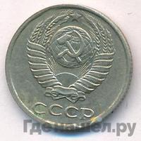 10 копеек 1990 года