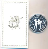 25 рублей 1993 года ЛМД