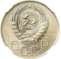 20 копеек 1945 года