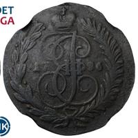 2 копейки 1796 года