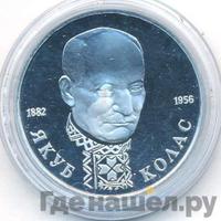 1 рубль 1992 года ЛМД