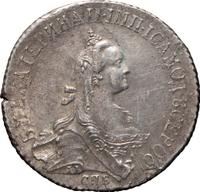 20 копеек 1772 года СПБ
