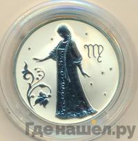 2 рубля 2005 года ММД