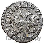 Денга 1714 года