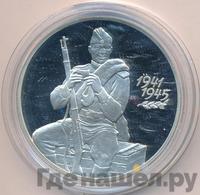 3 рубля 2000 года СПМД