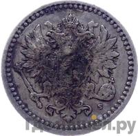 50 пенни 1866 года S Для Финляндии