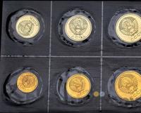 Годовой набор 1972 года ЛМД Госбанка СССР