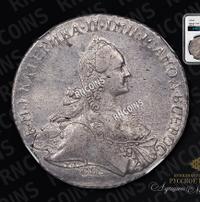 1 рубль 1766 года