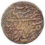 25 рублей 1920 года